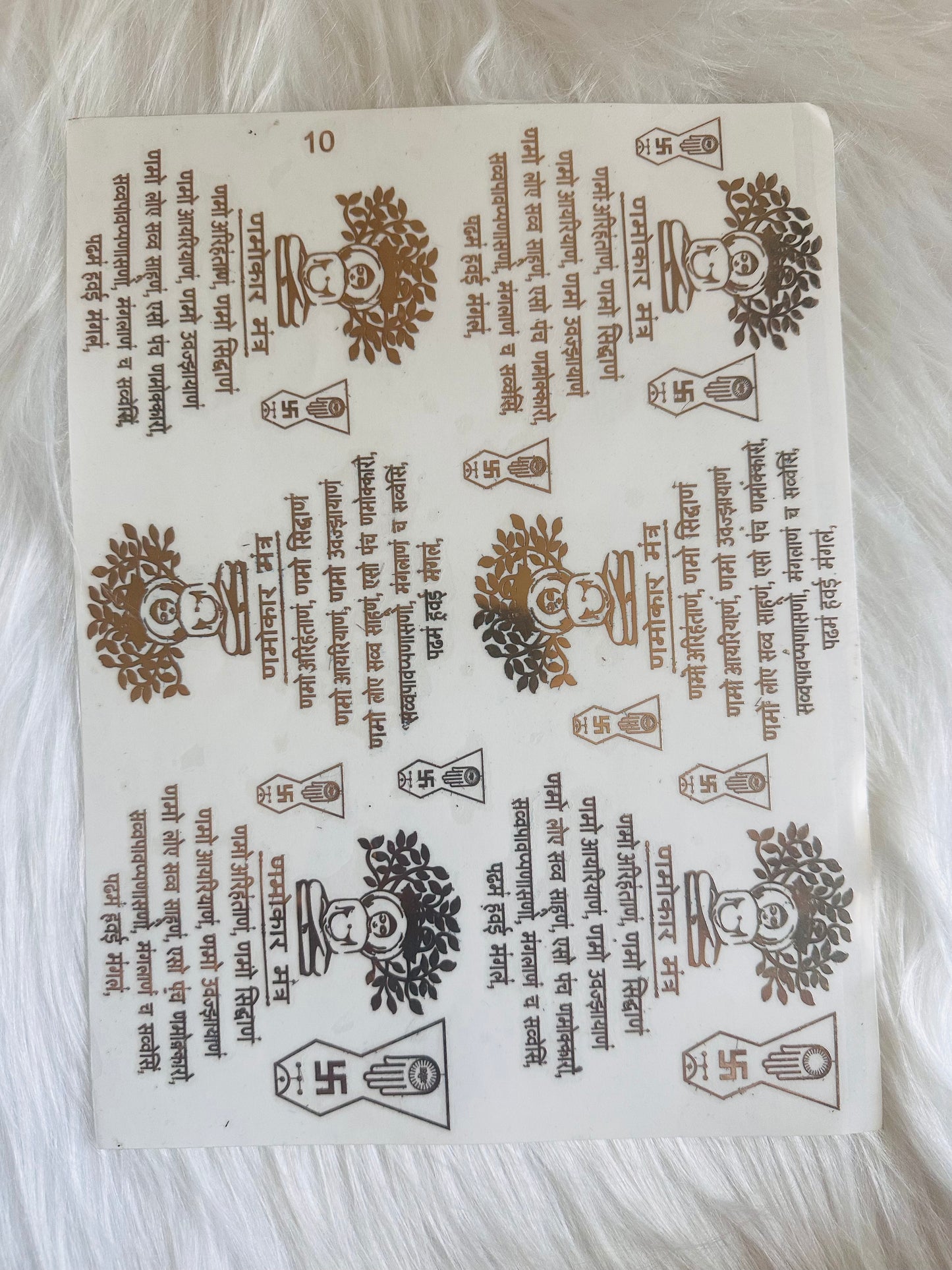 Kalpavruksha Navkar Metal Sticker