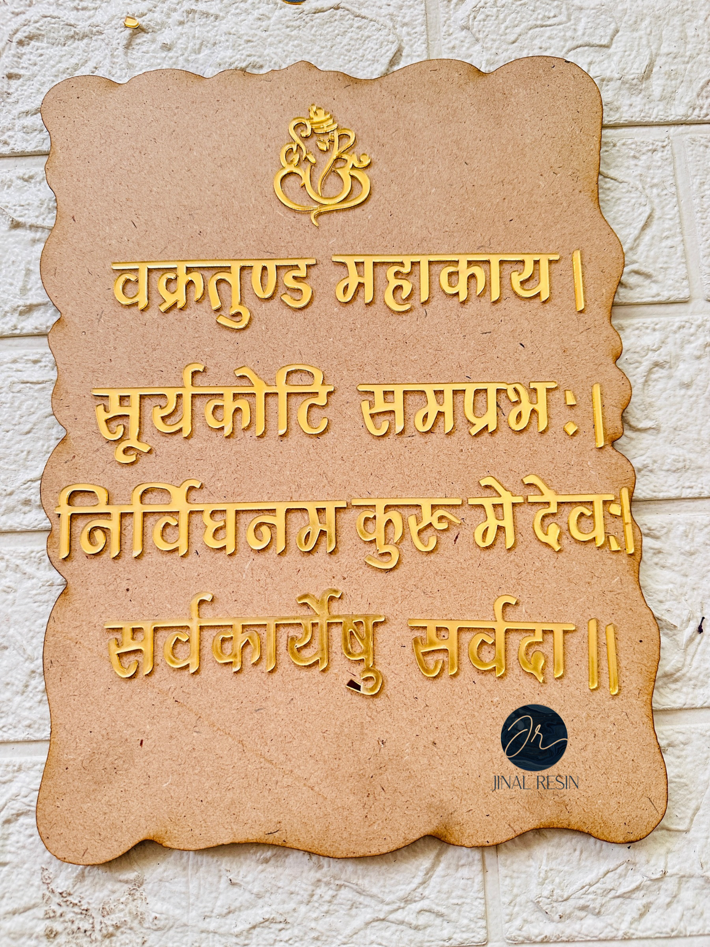 Acrylic Vakratunda Mahakaya Mantra