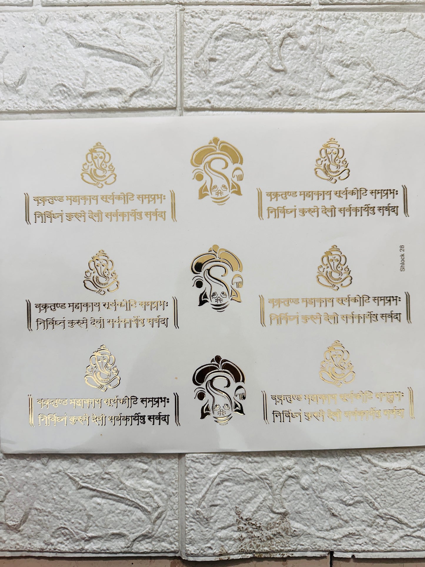 Vakratunda Mahakaya Embossed Sticker