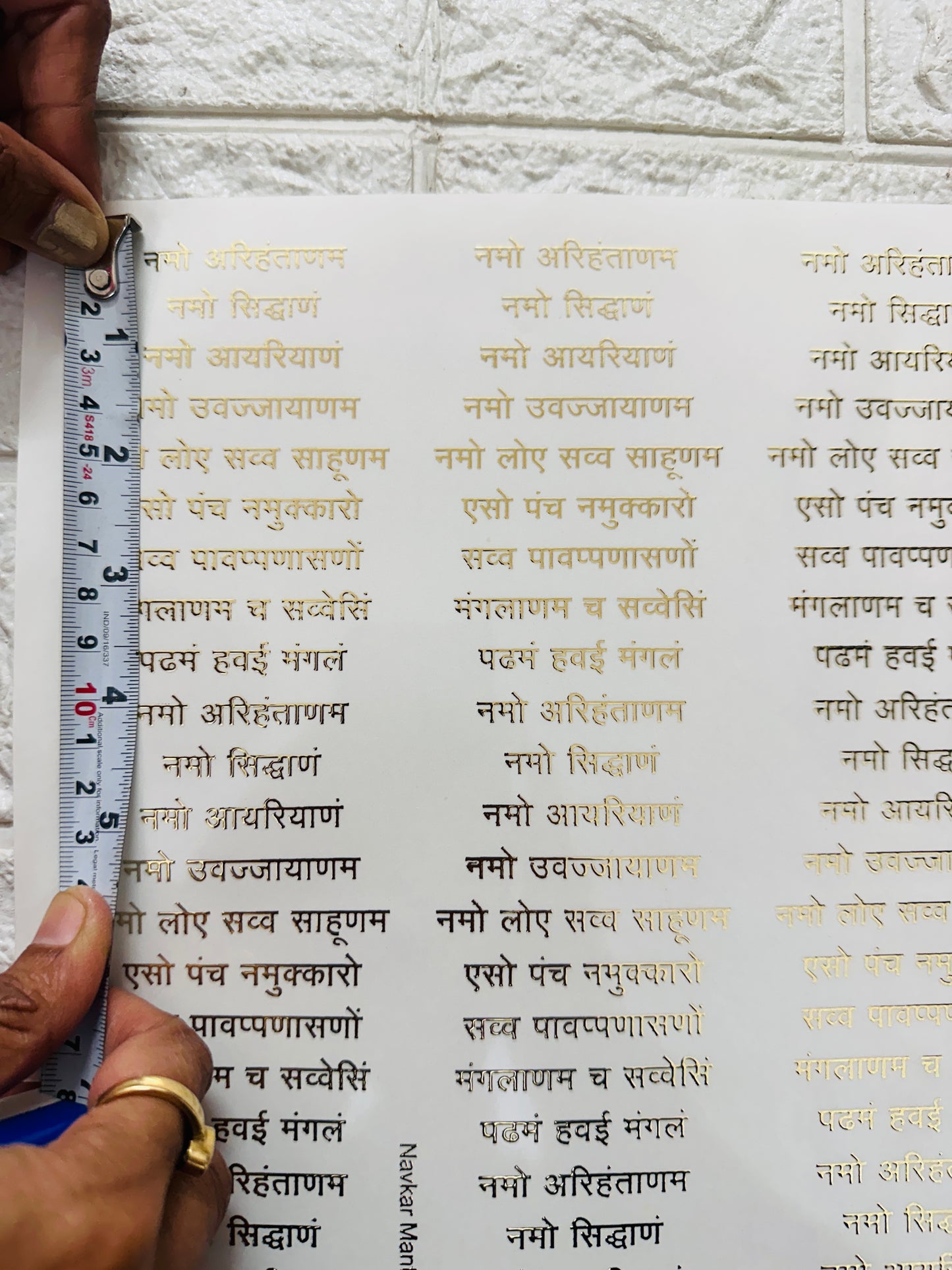 Navkar Embossed Sticker sheet