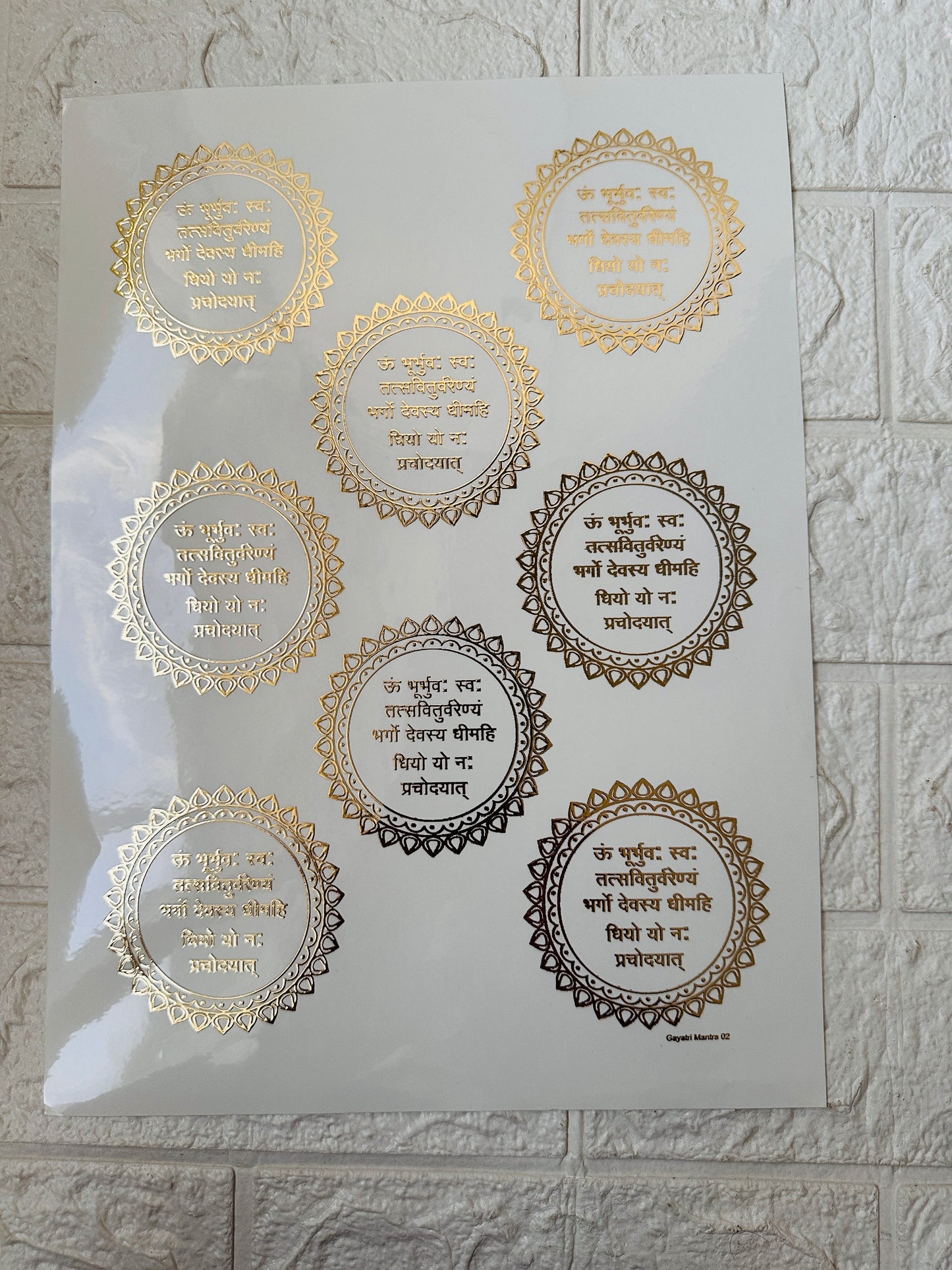 Gayatri Mahakay Mantra Sheet JR01