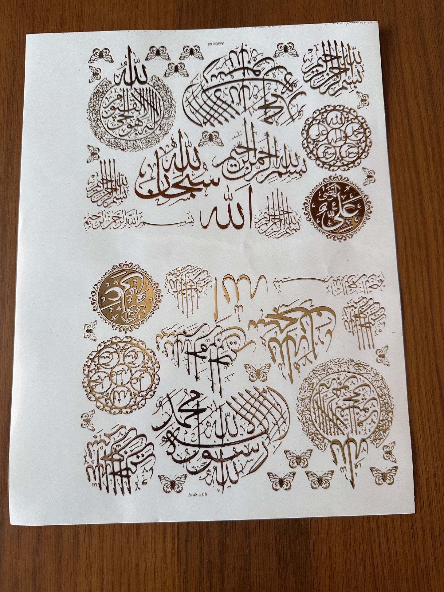Islamic Embossed Sticker