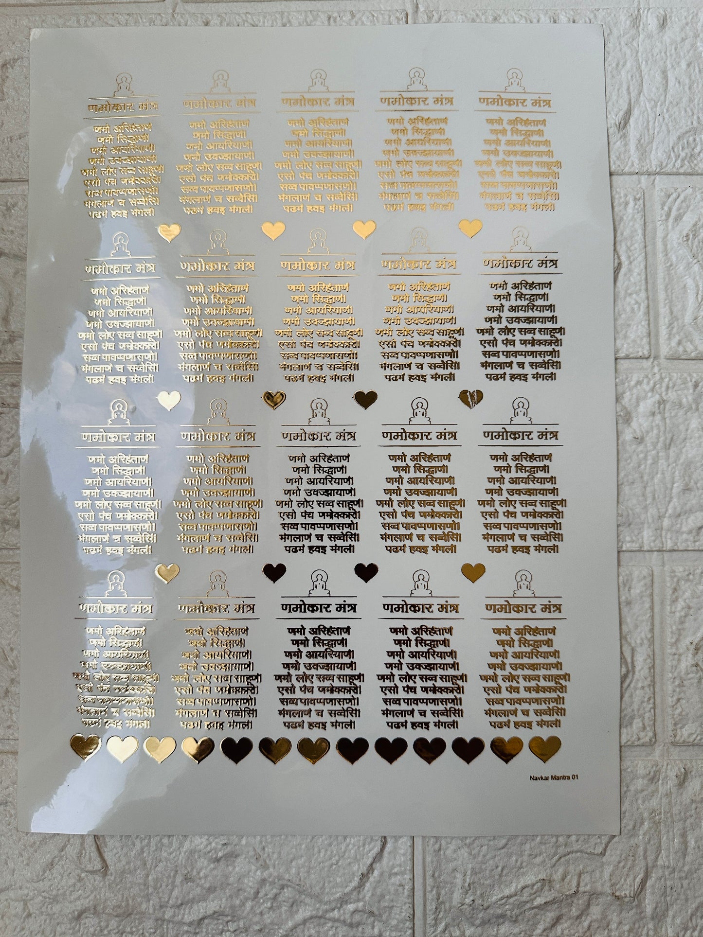 Navkar Mantra Sticker Sheet