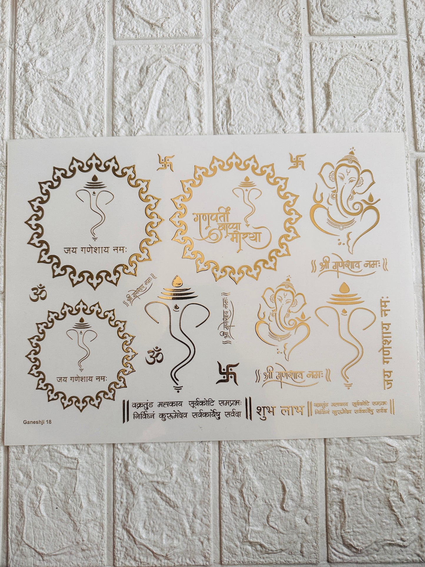 Ganpati Embossed sticker sheet