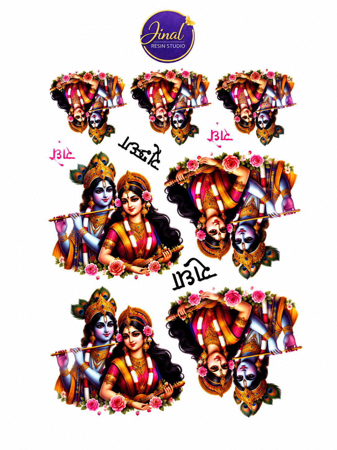 Radhe Krishna UV DTF Sticker