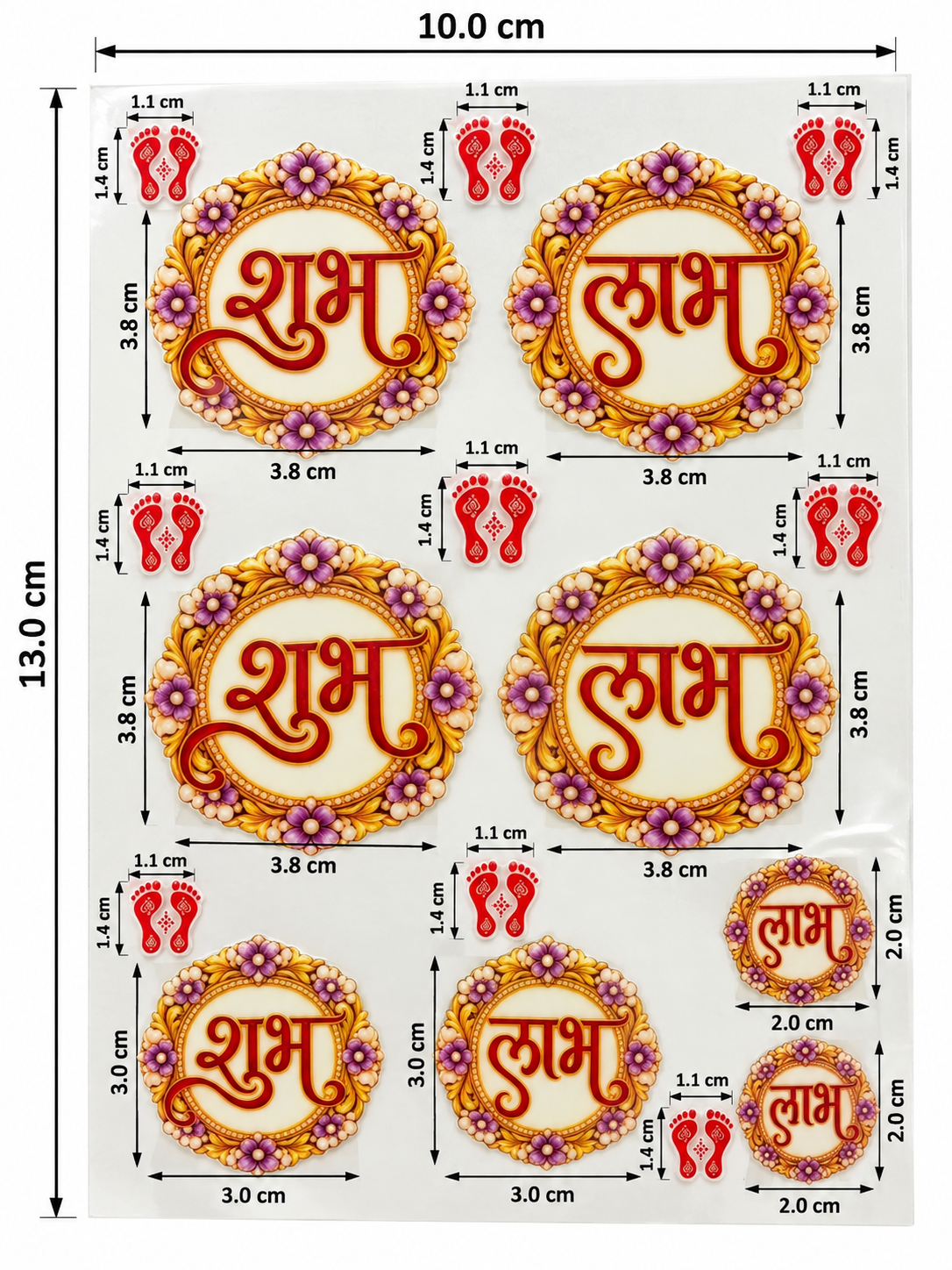 Subh labh Peel off UV DTF Sticker