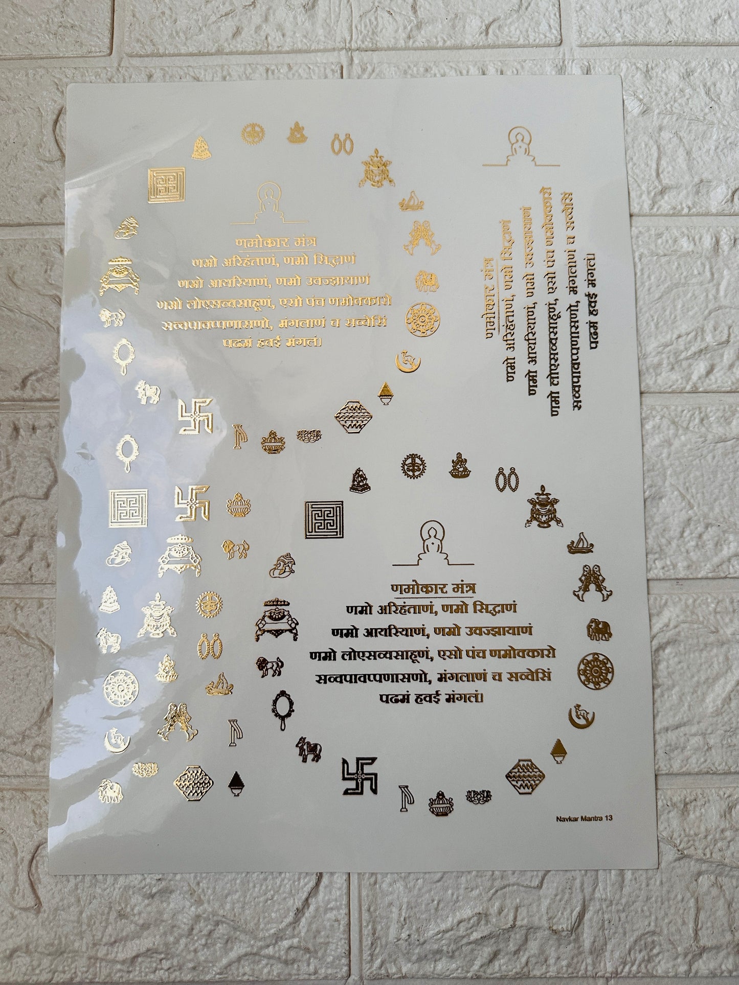 Navkar Mantra 14 Swapna Sticker Sheet