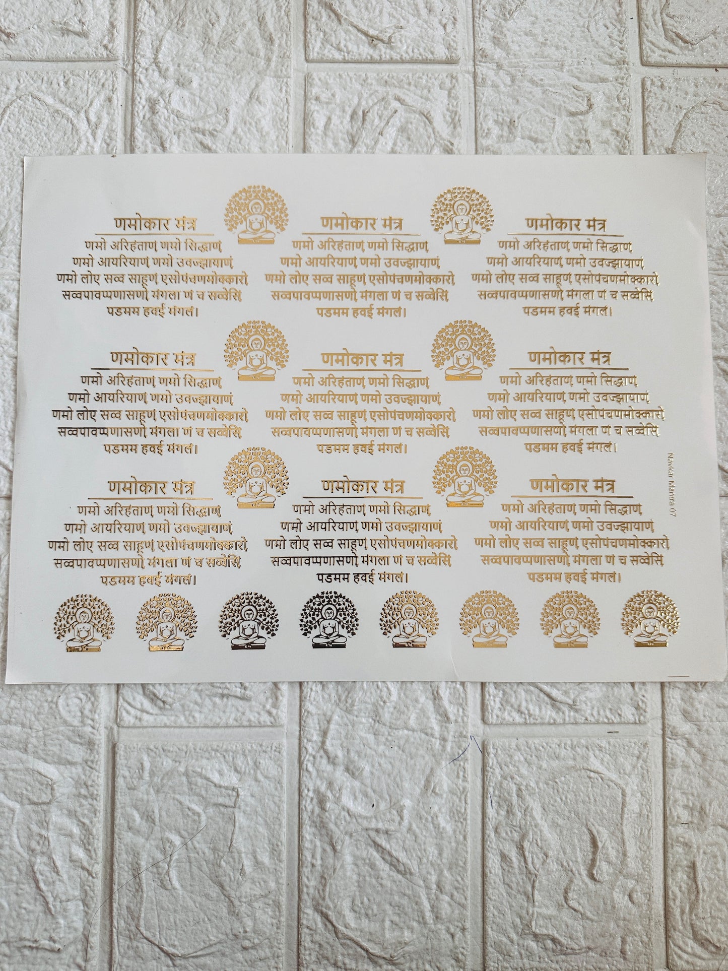 Navkar Embossed Stickers Sheet