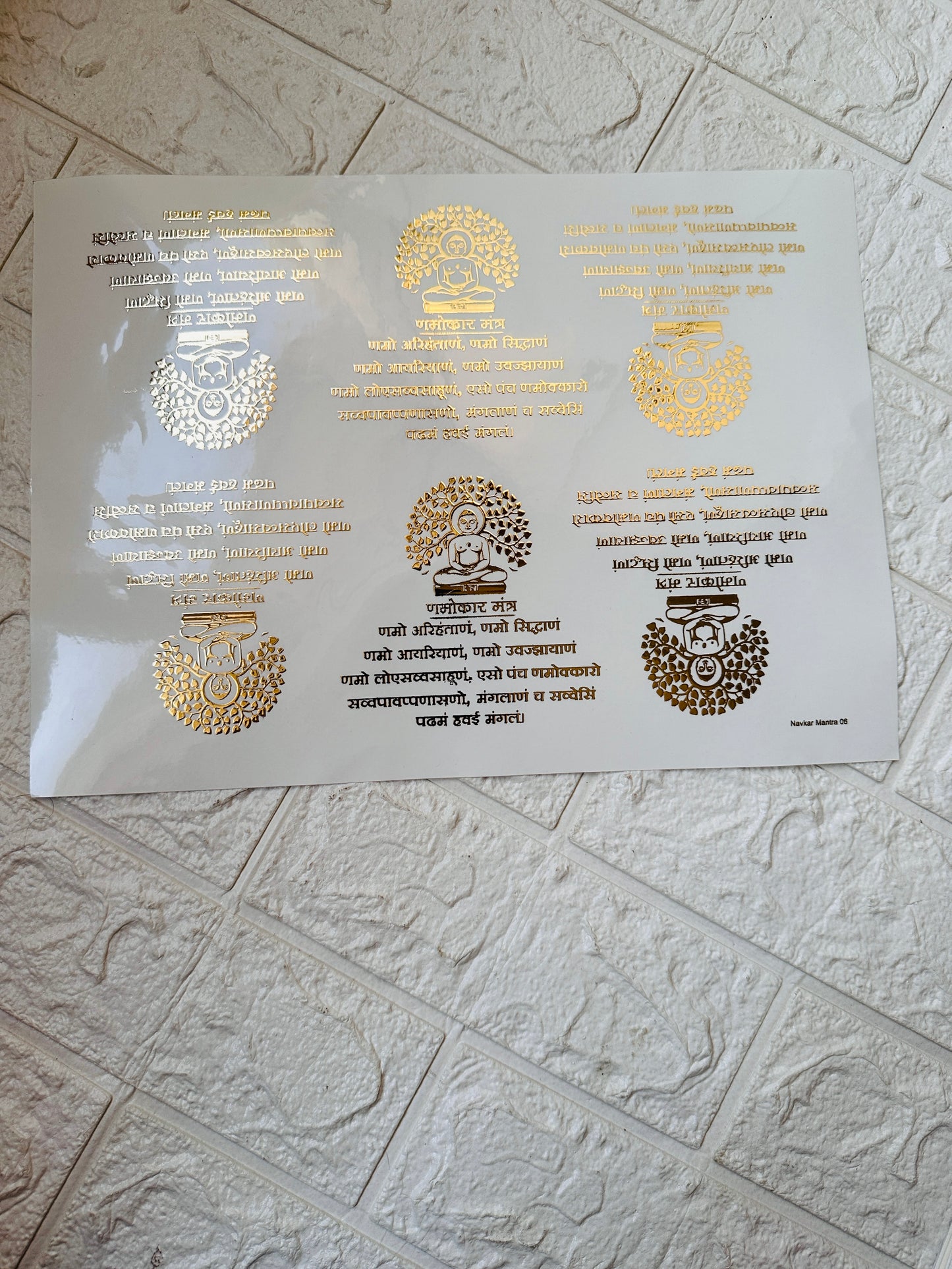 Navkar Mantra Embossed Sticker Sheet JR01