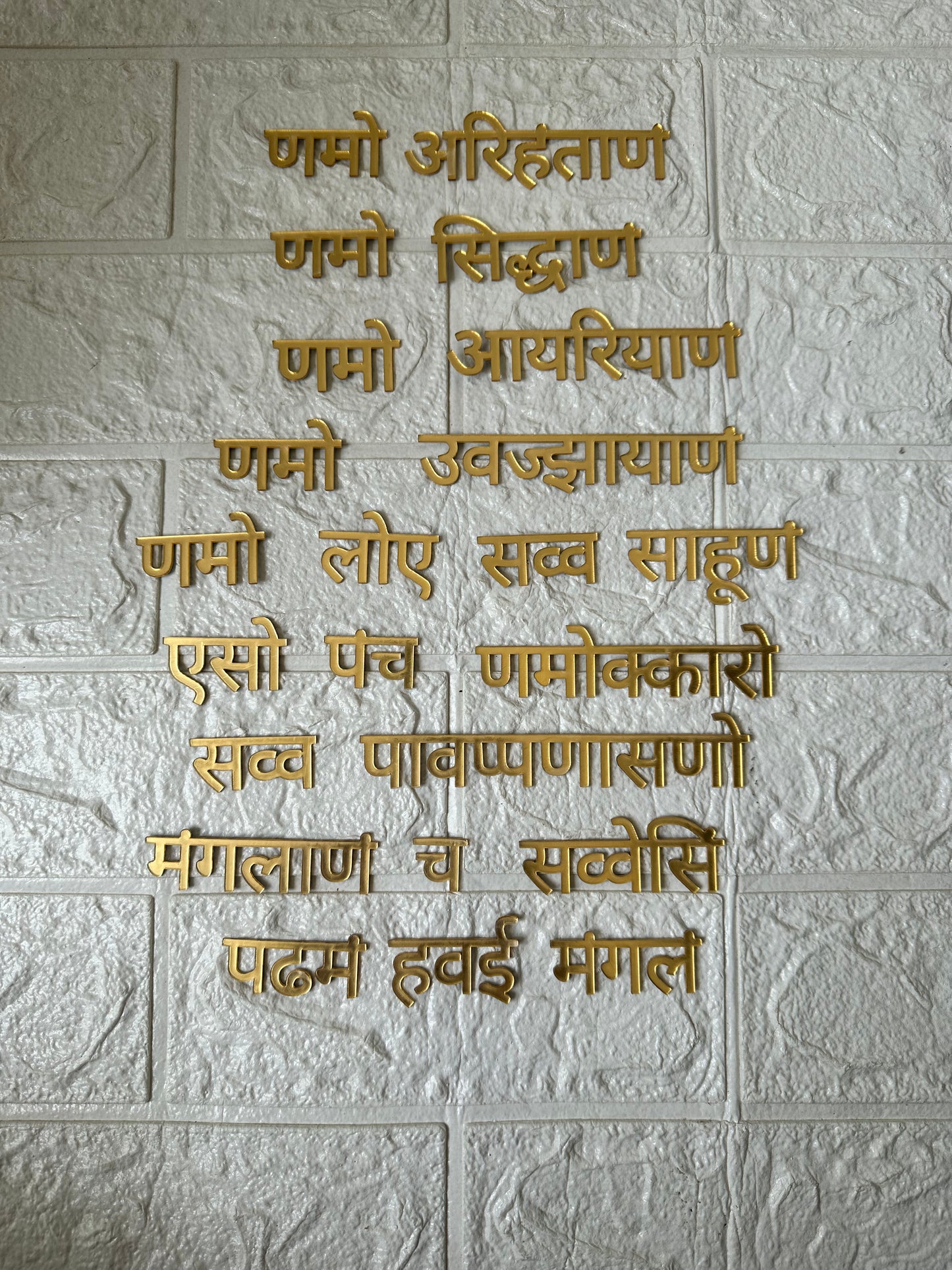 Navkar Acrylic cutout