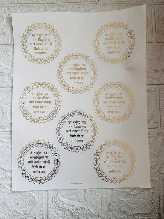 Gayatri Mantra Embossed Sticker sheet 3 inch each mantra - A4 size