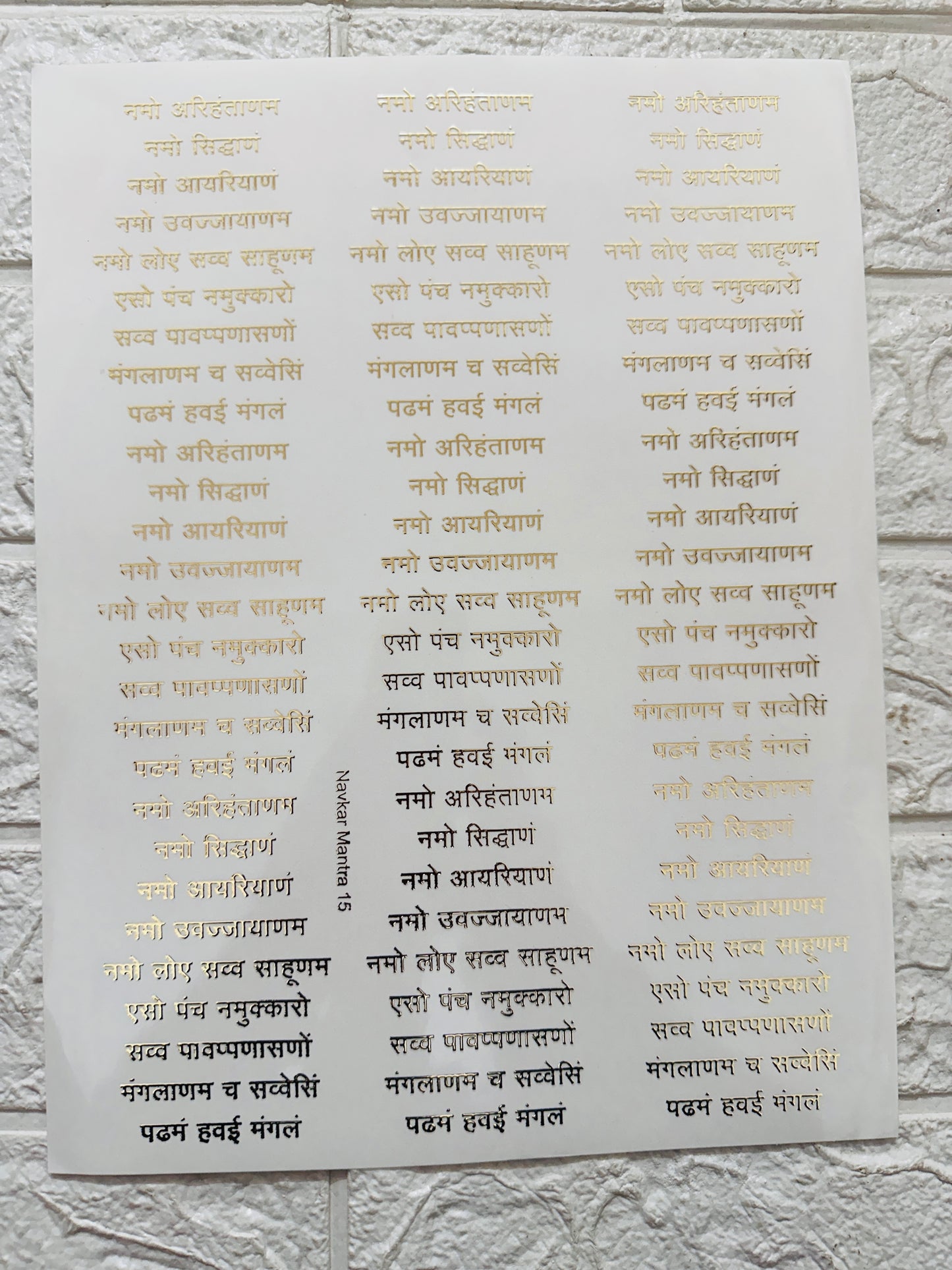 Navkar Embossed Sticker sheet