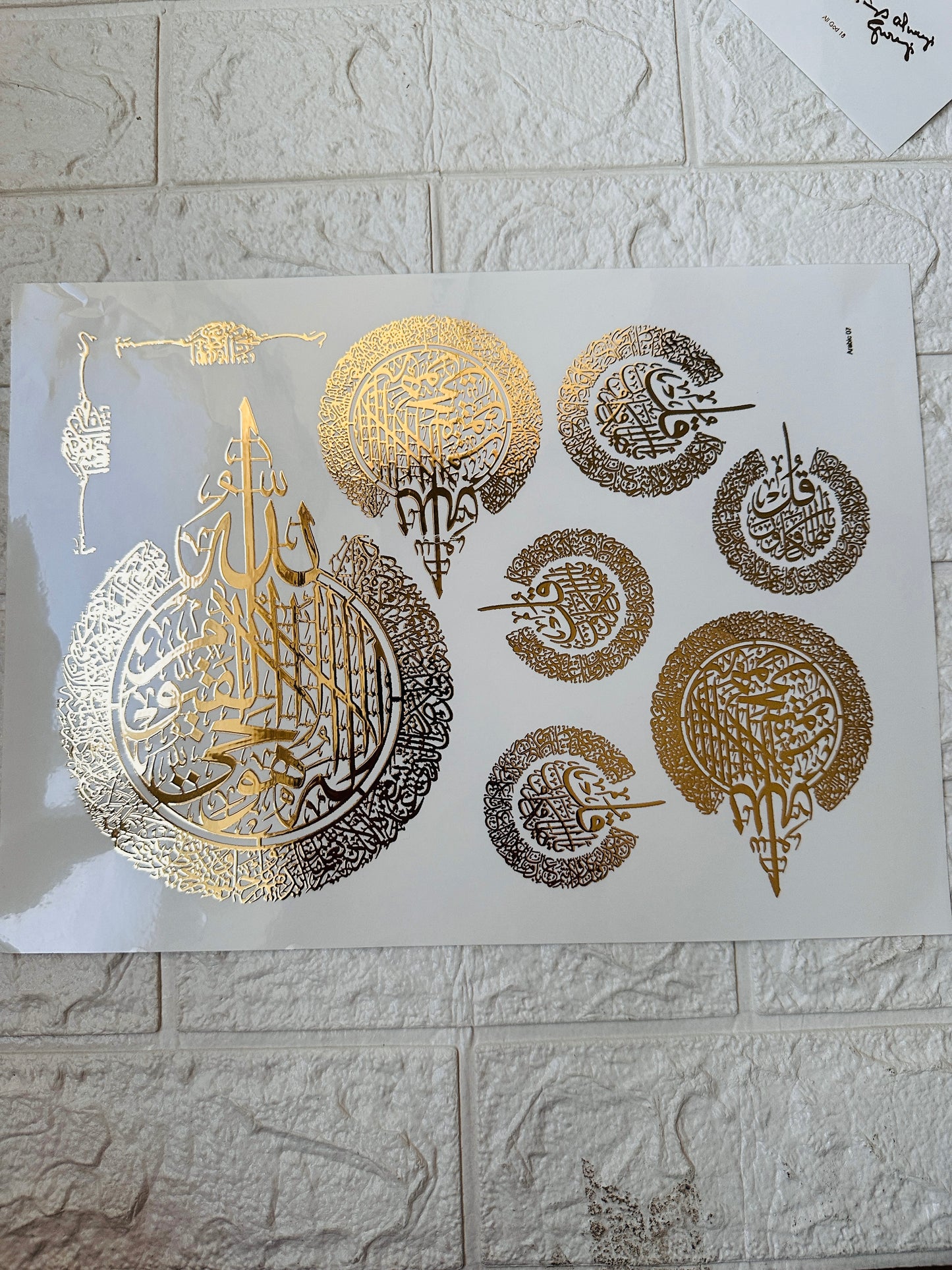 Islamic embossed sticker sheet