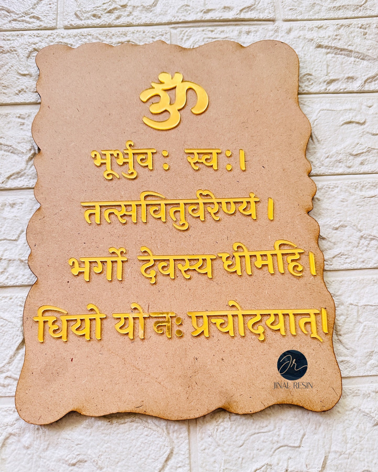 Acrylic Gayatri mantra