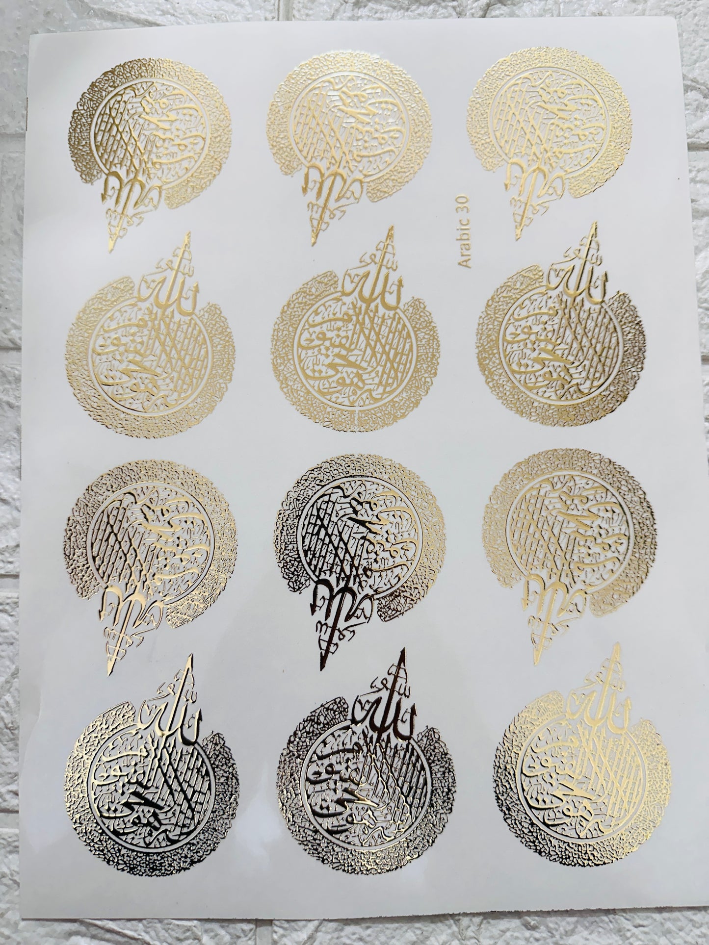 Islamic Sticker Sheet