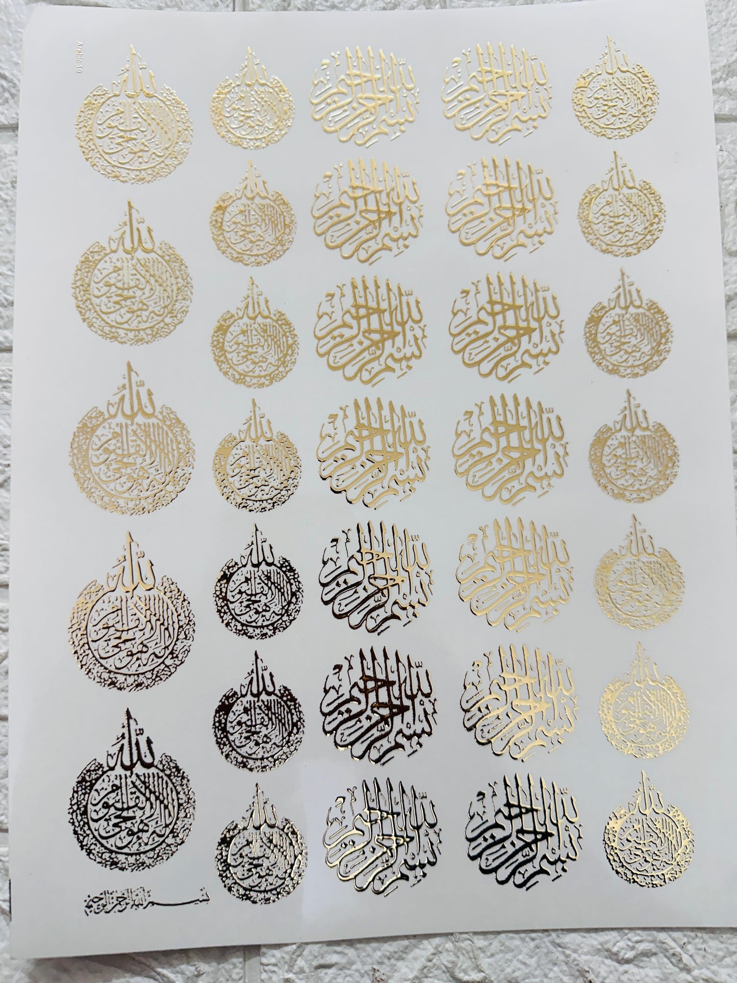 Islamic sticker sheet