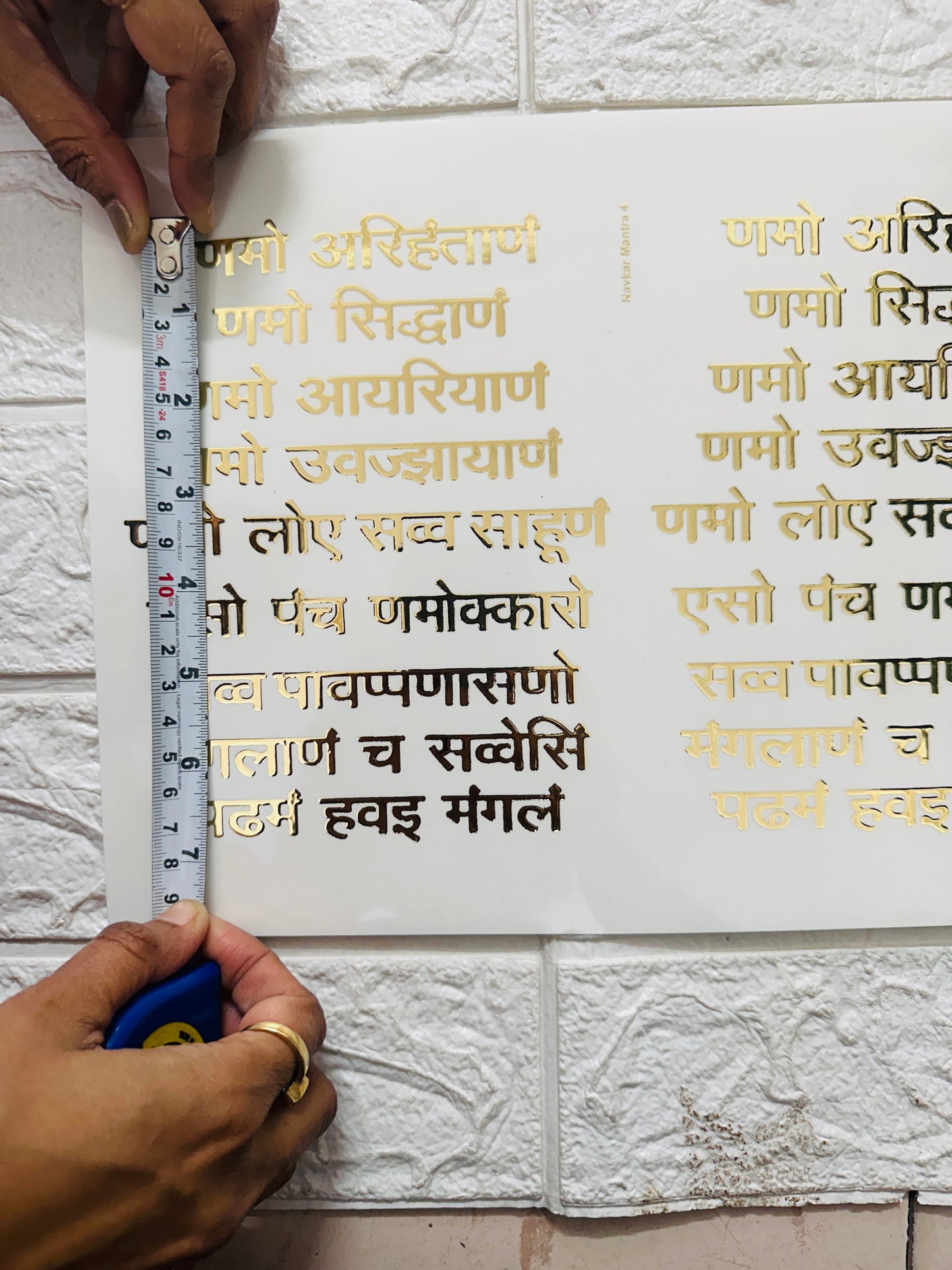 Navkar Embossed Sticker sheet