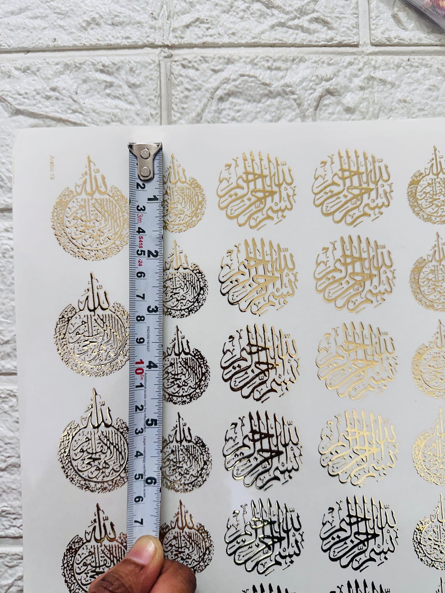 Islamic sticker sheet