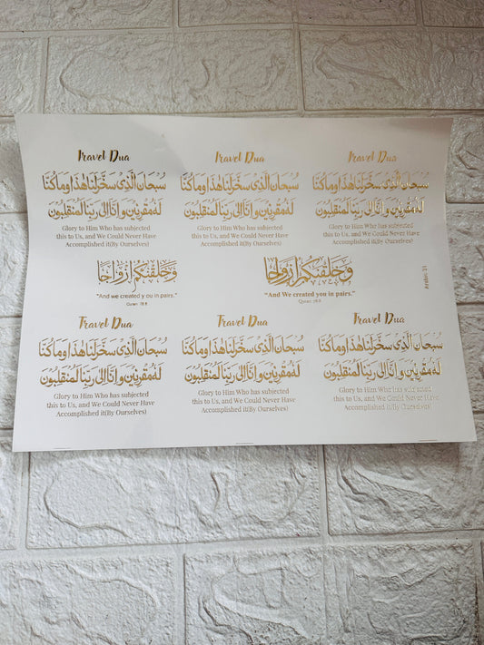 Travel Dua Islamic Arabic Embossed sticker sheet