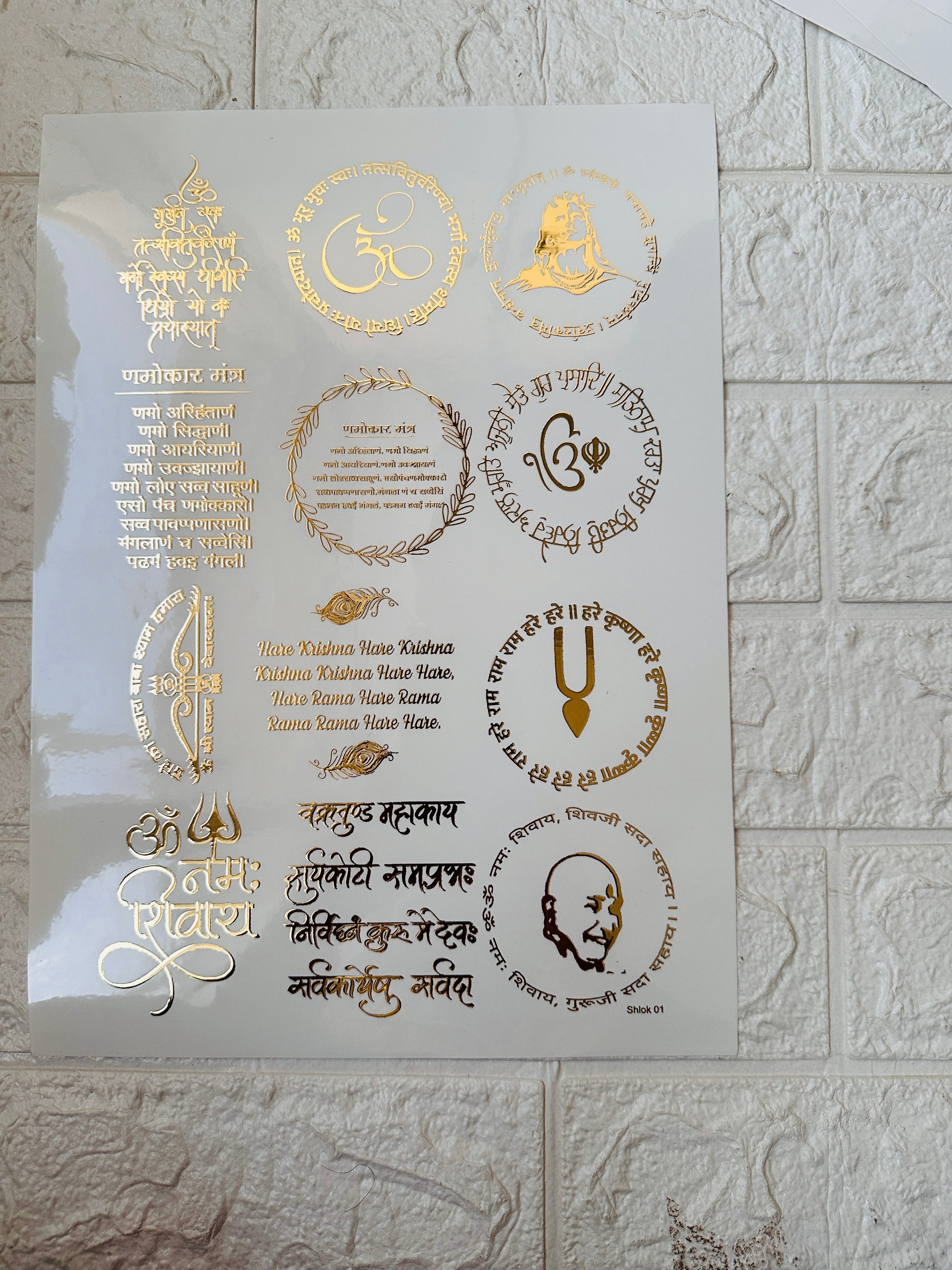 Mix Mantra Embossed Sticker Sheet JR04 – Jinalresinstudio