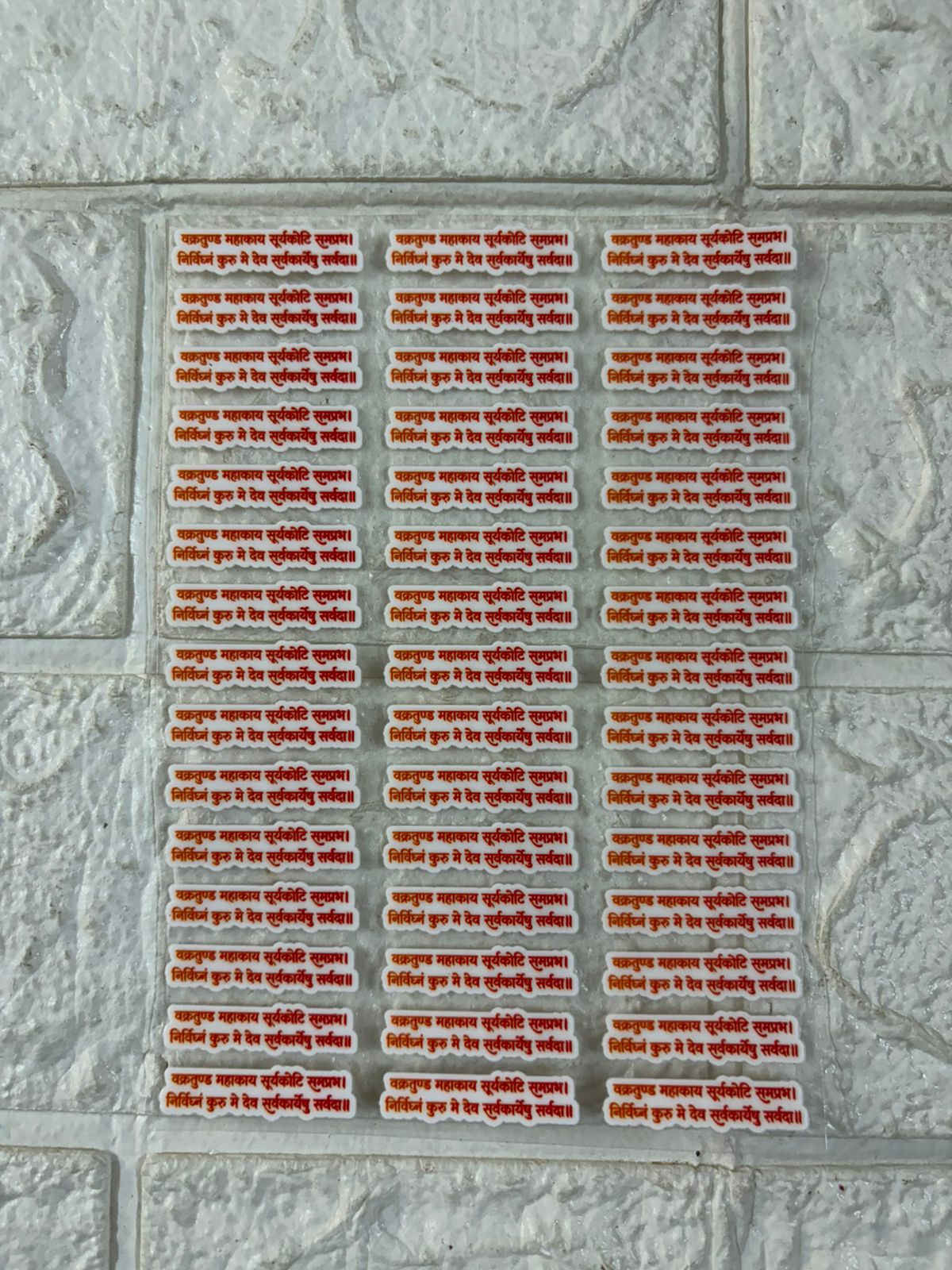 Vakratunda UV Dtf Sticker